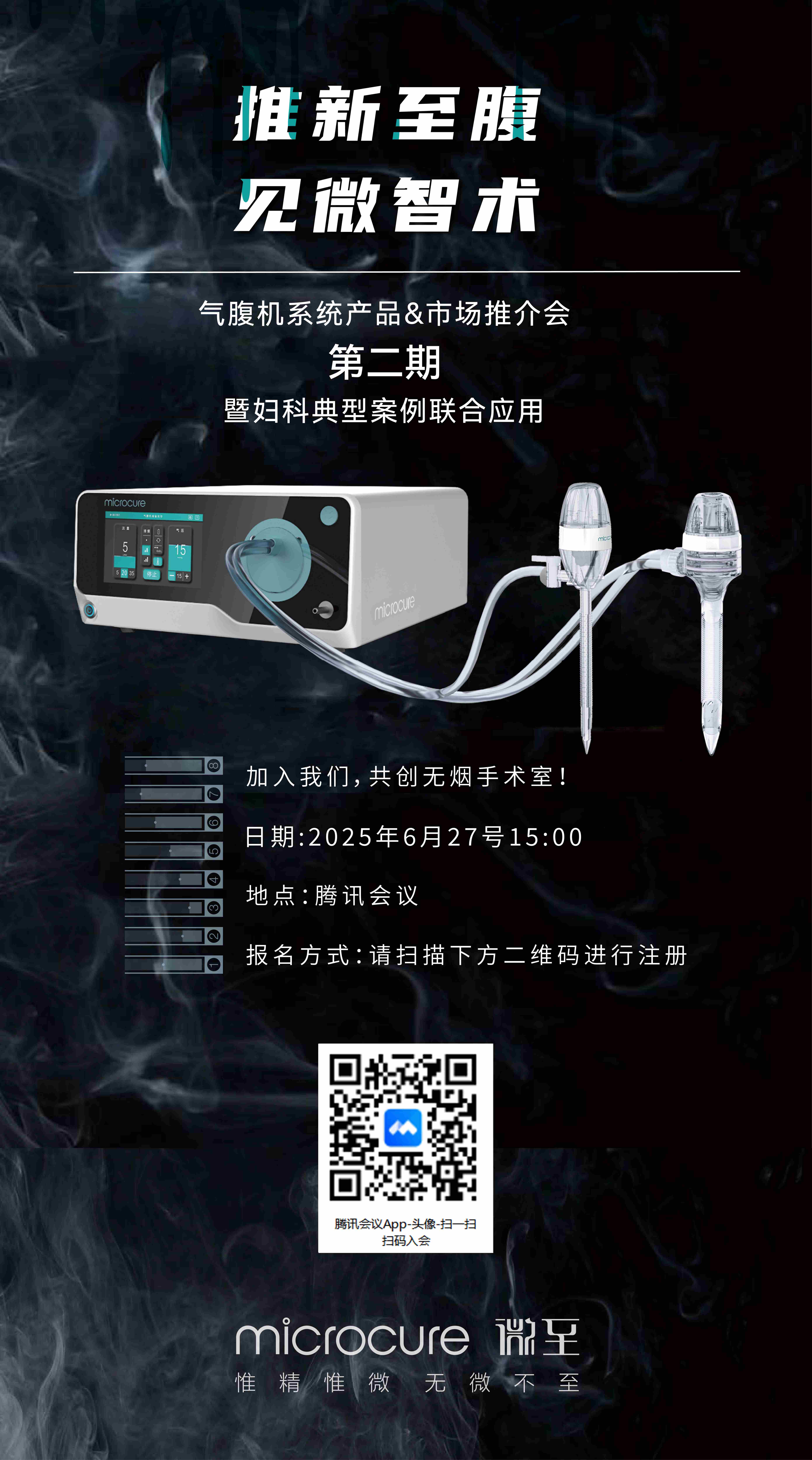 培訓預告.jpg