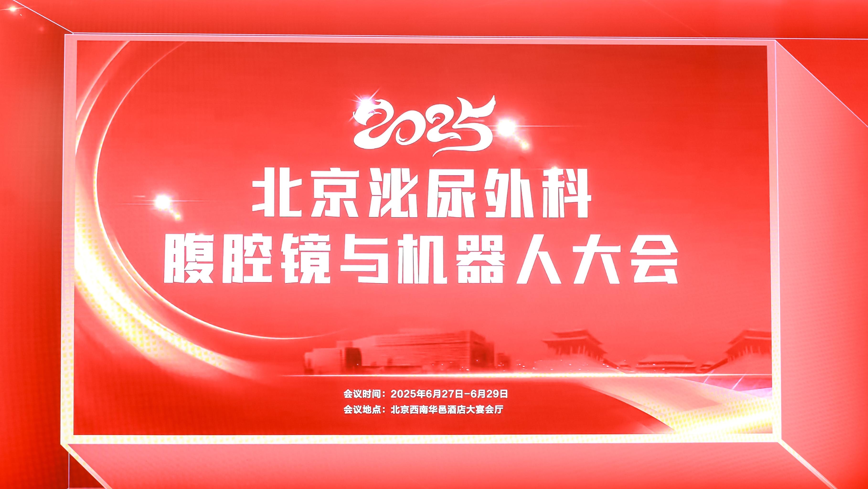 學術會1(1).jpg